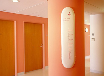 Hospital-1