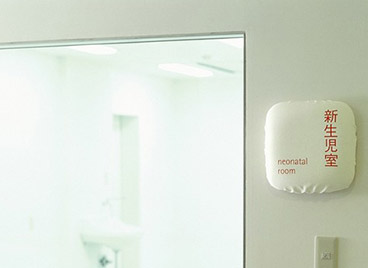 Hospital-3